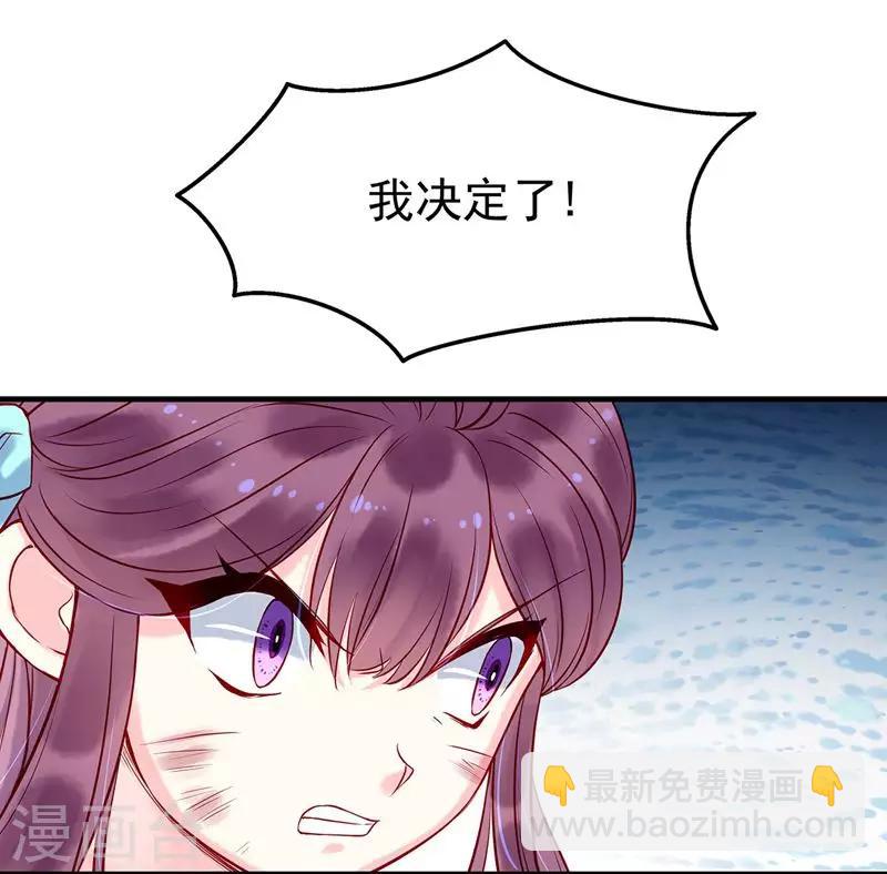 第6话 迫在眉睫-第8话