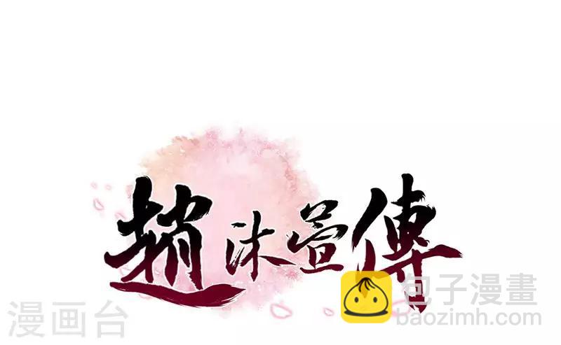 第6话 迫在眉睫-第8话