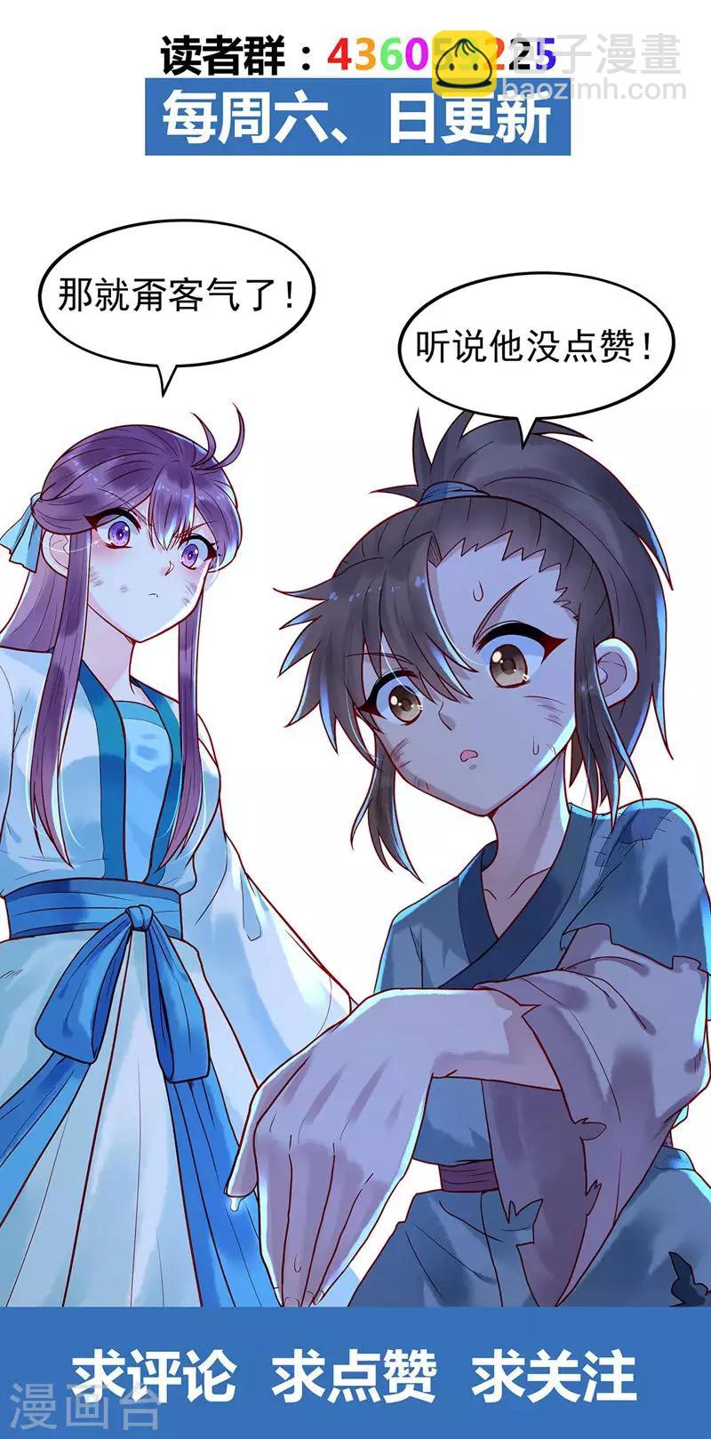 第6话 迫在眉睫-第8话