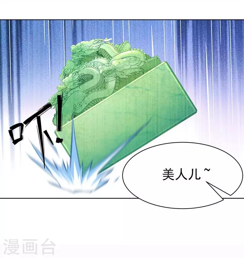 第6话 迫在眉睫-第8话