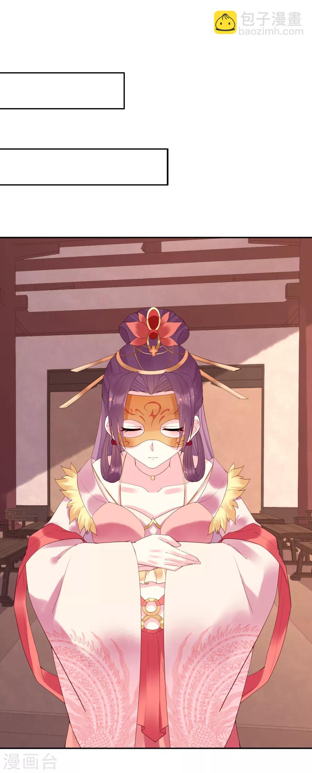 第69话 献舞-第74话