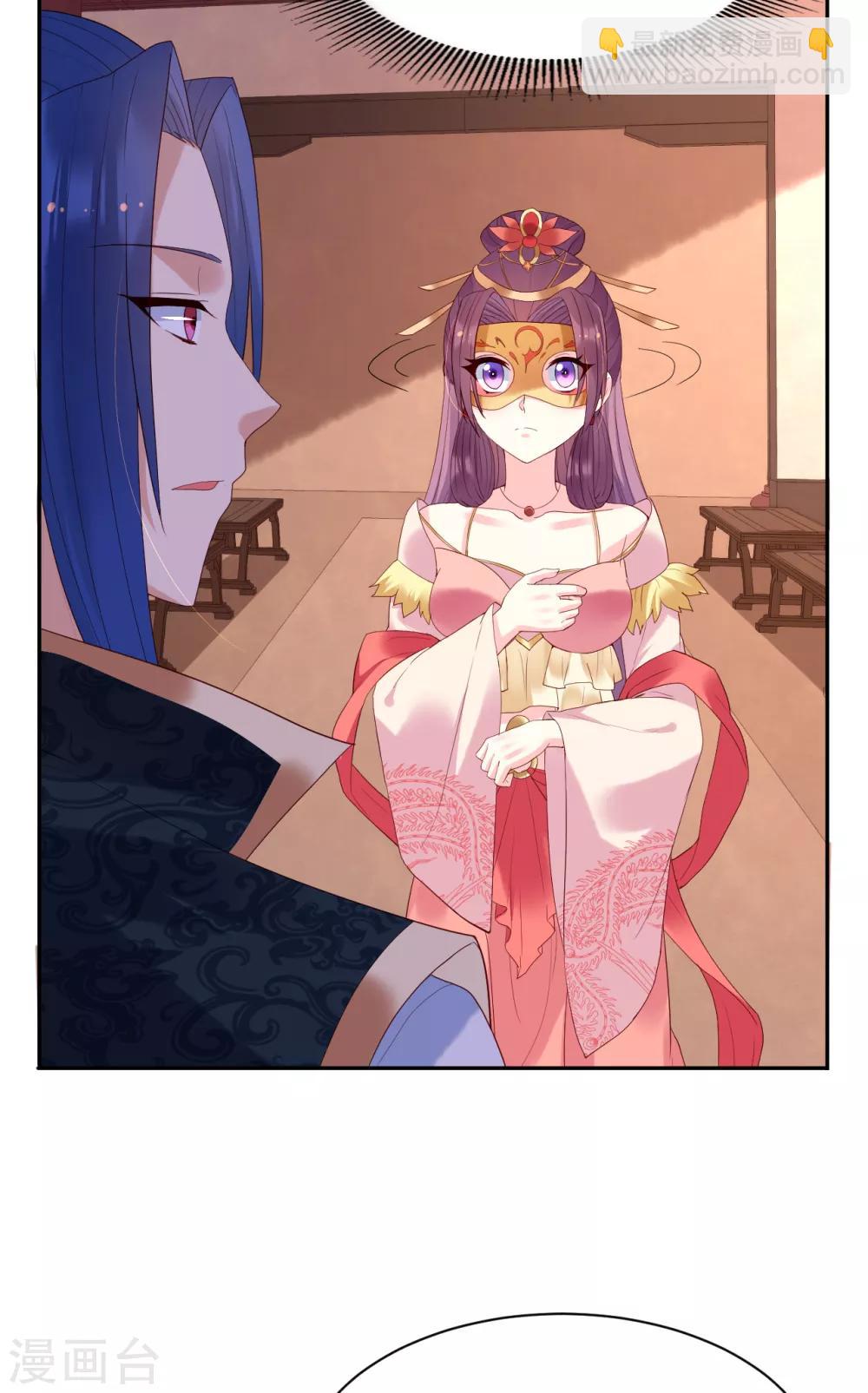 第69话 献舞-第74话