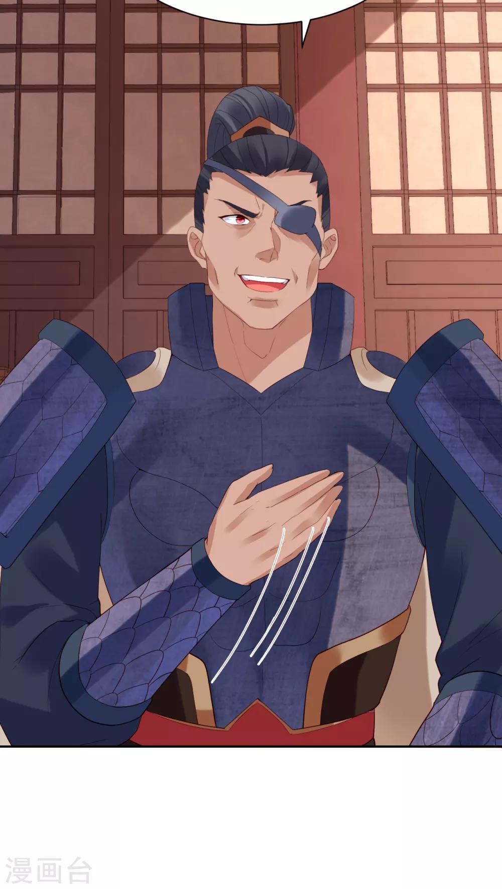 第69话 献舞-第74话