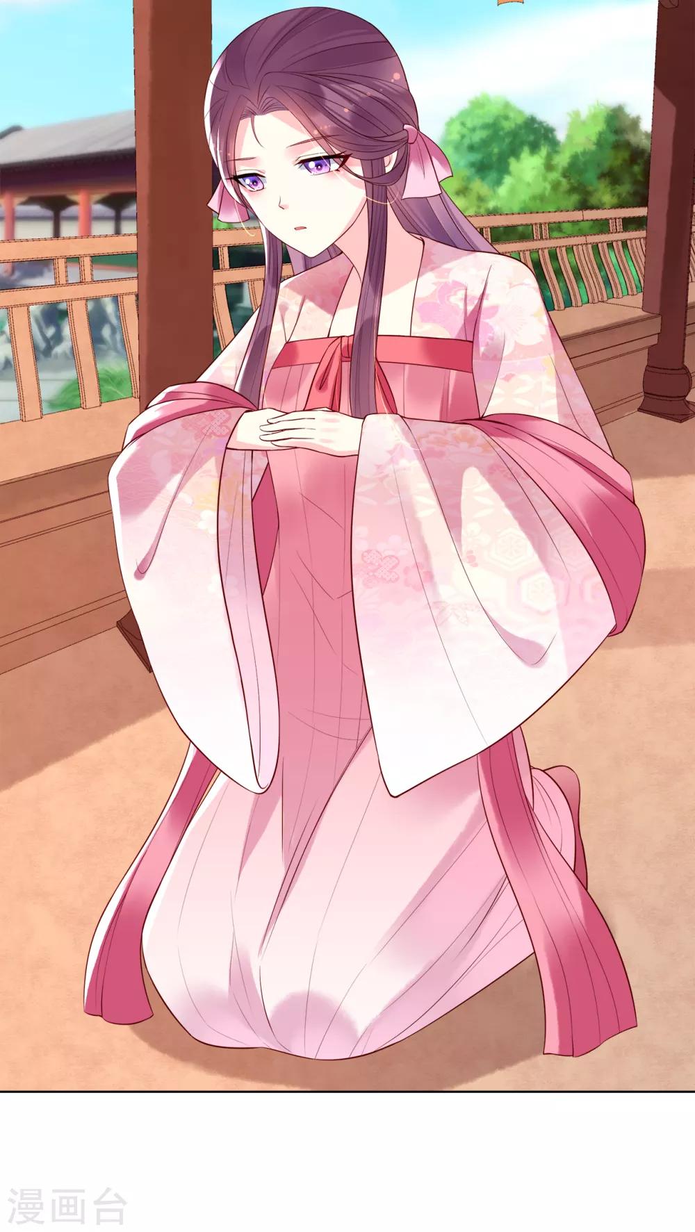 第71话 刁难-第76话