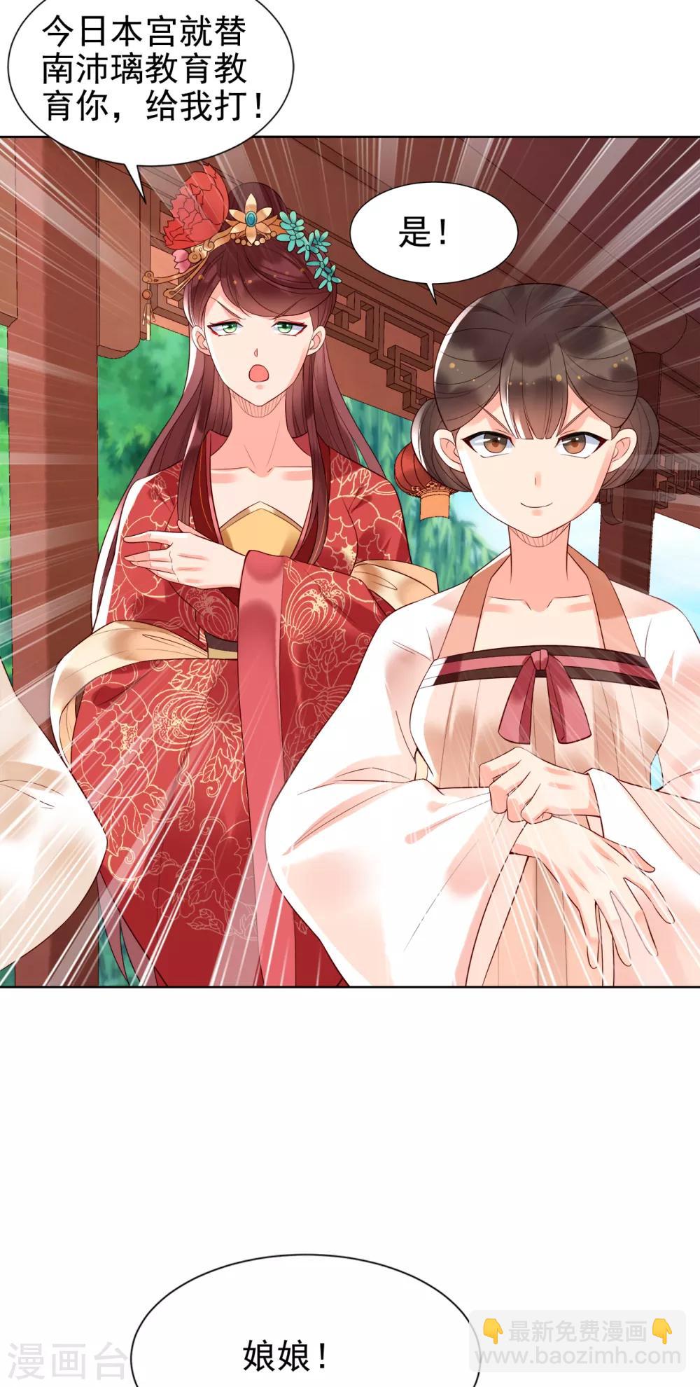 第71话 刁难-第76话