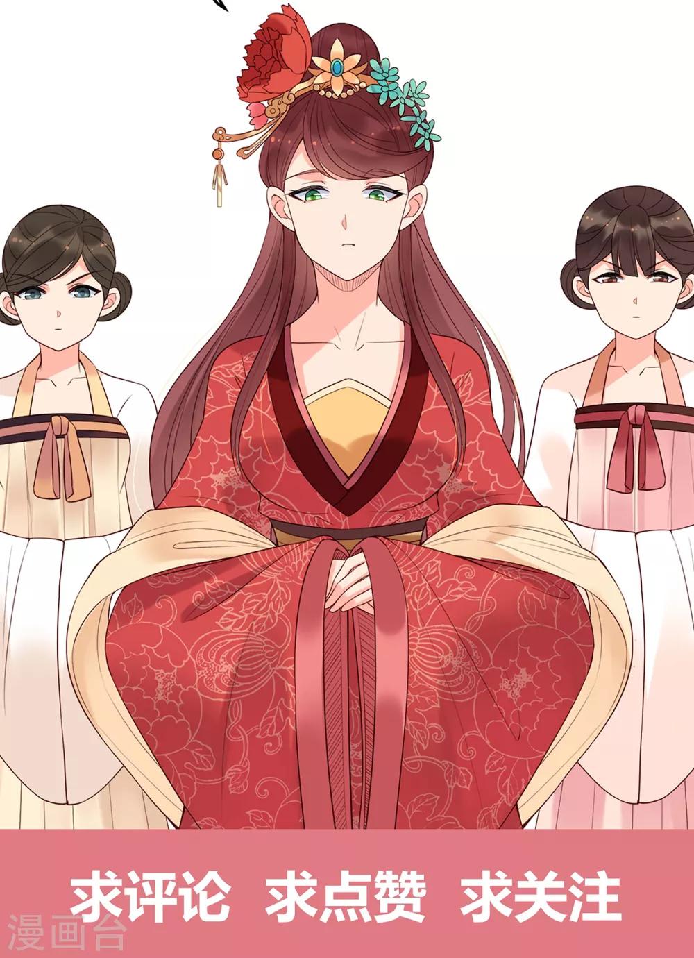 第71话 刁难-第76话