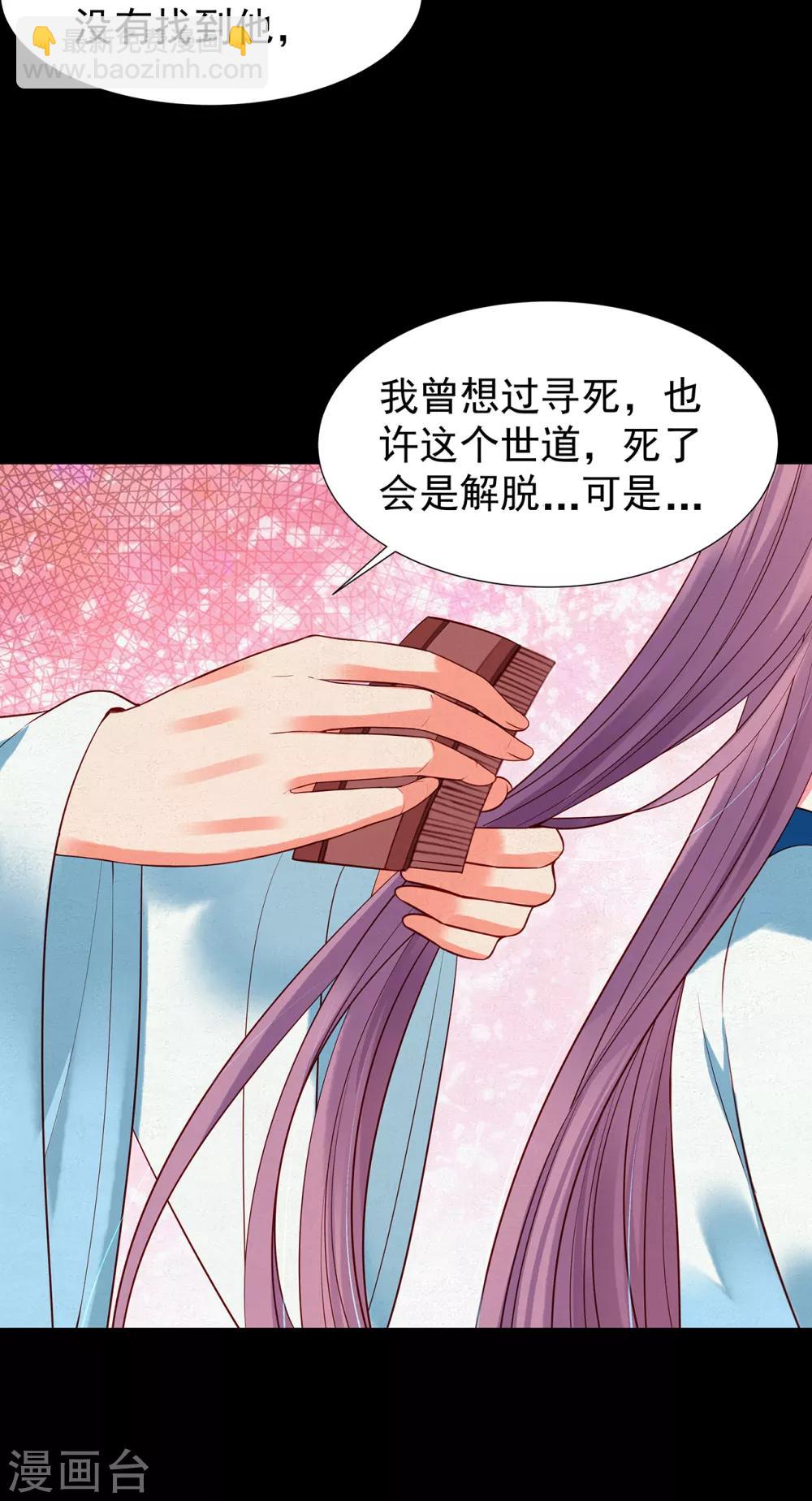 第73话 夏家-第78话