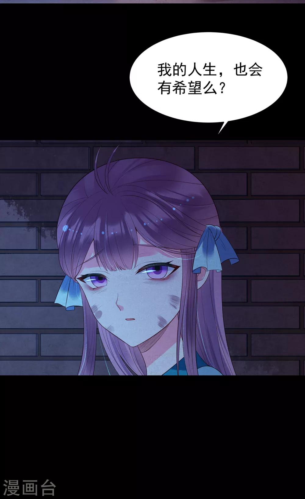 第73话 夏家-第78话