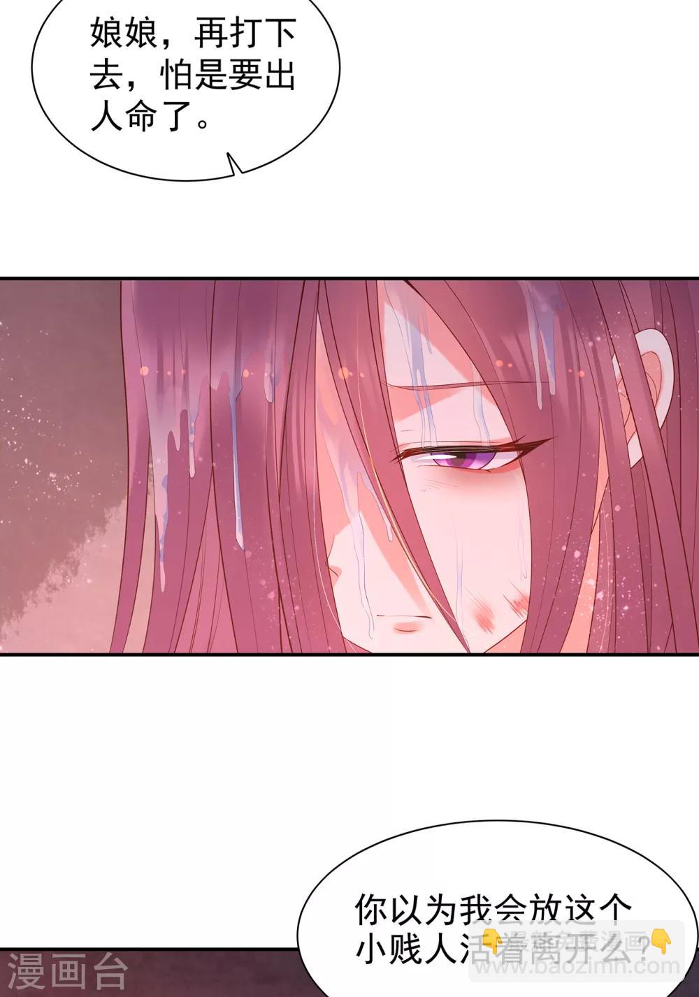 第73话 夏家-第78话