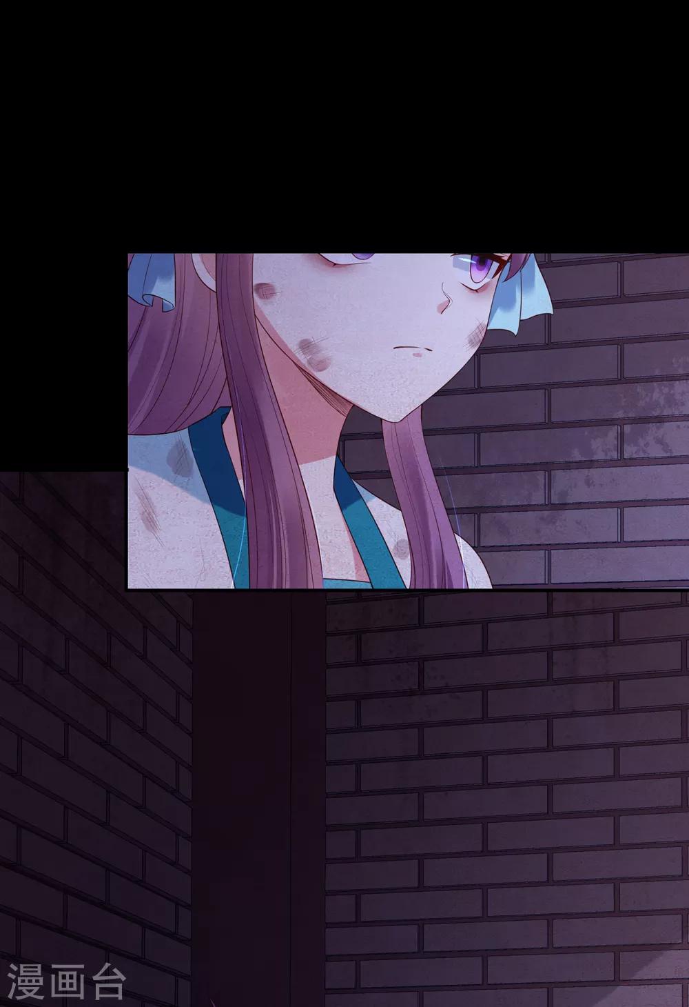 第73话 夏家-第78话