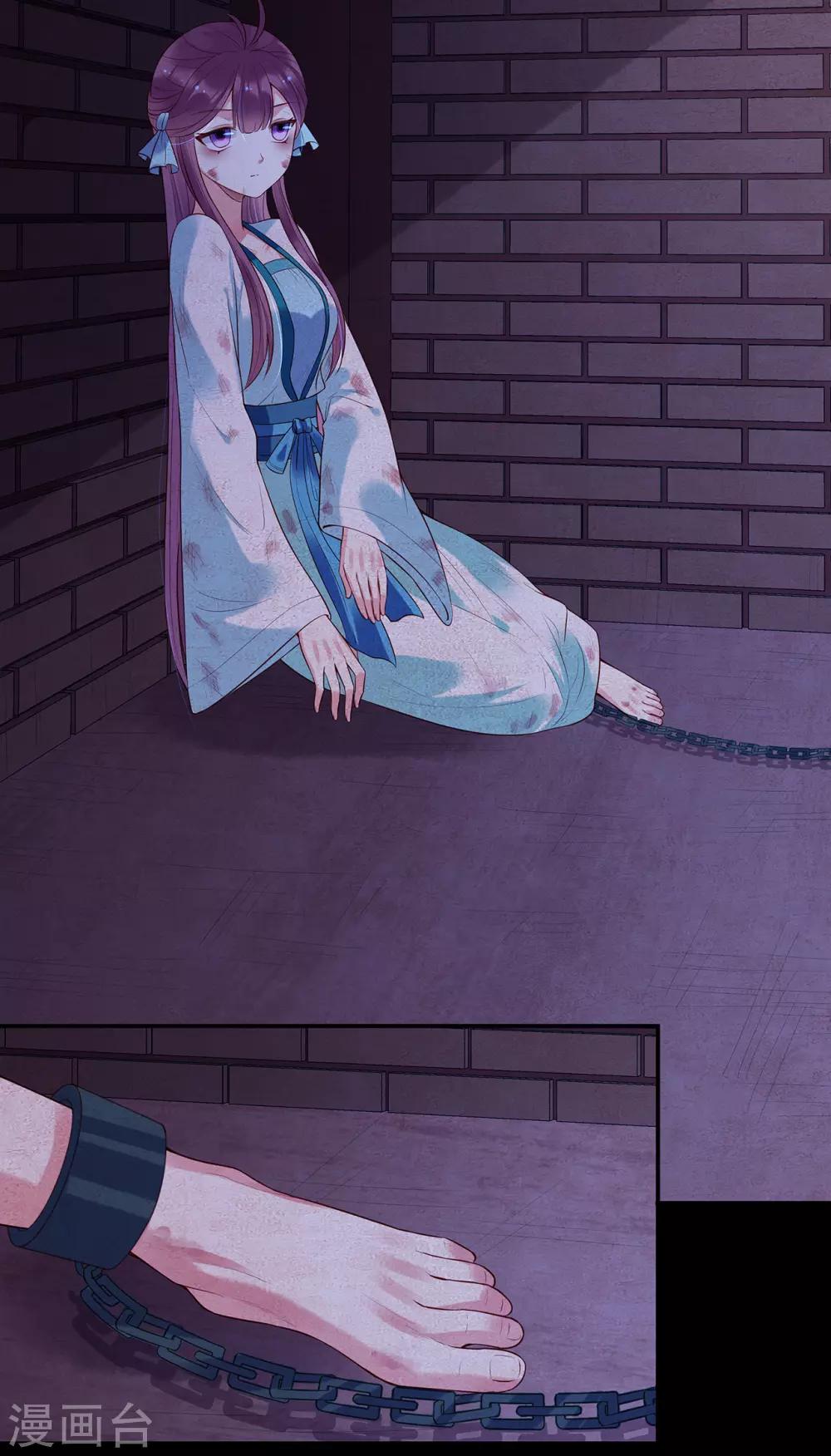 第73话 夏家-第78话