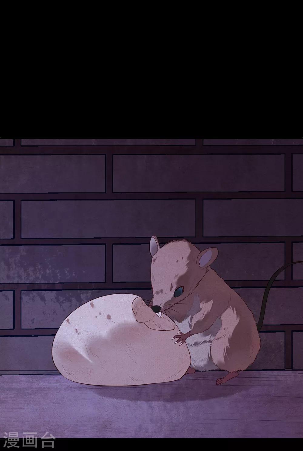 第73话 夏家-第78话