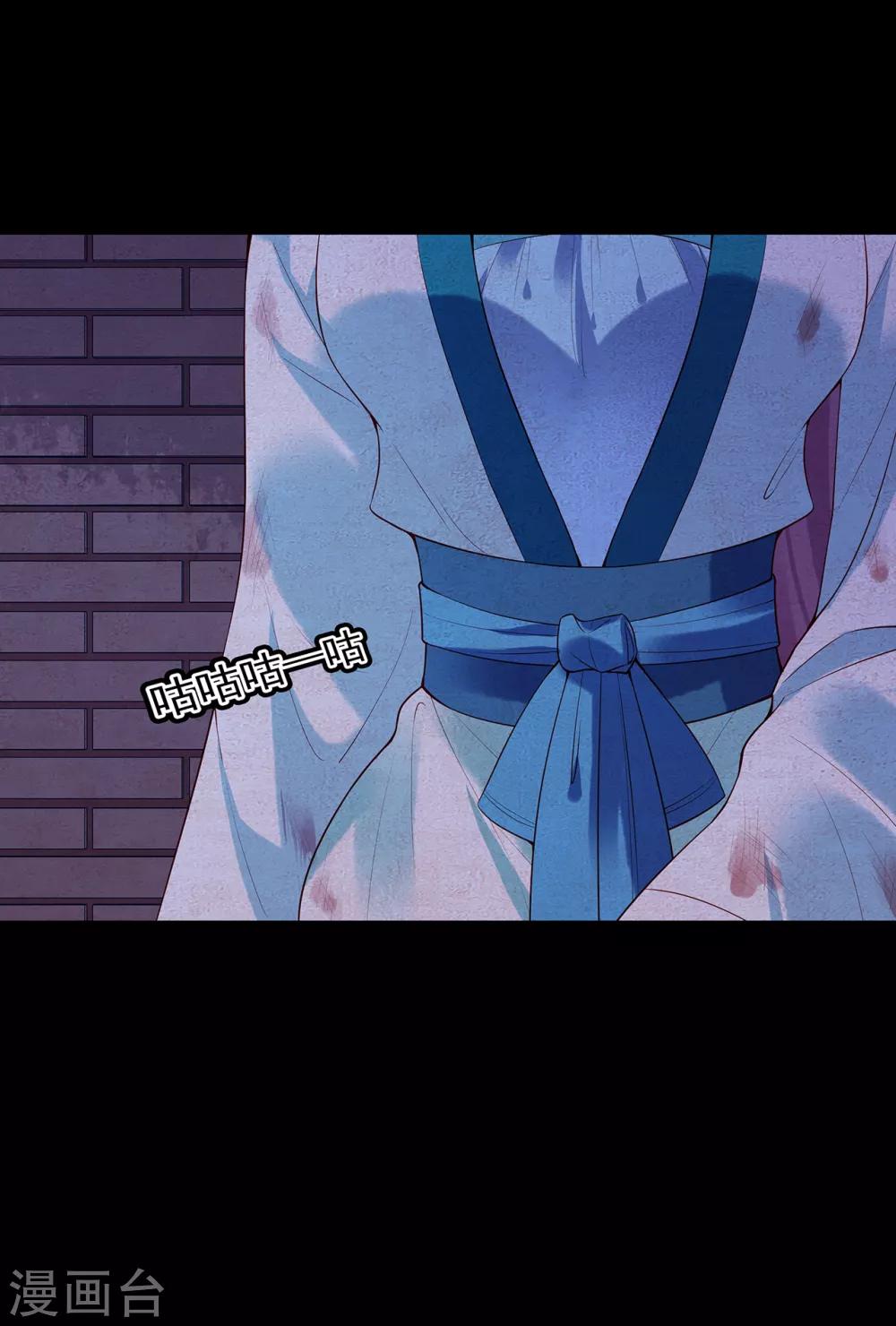 第73话 夏家-第78话