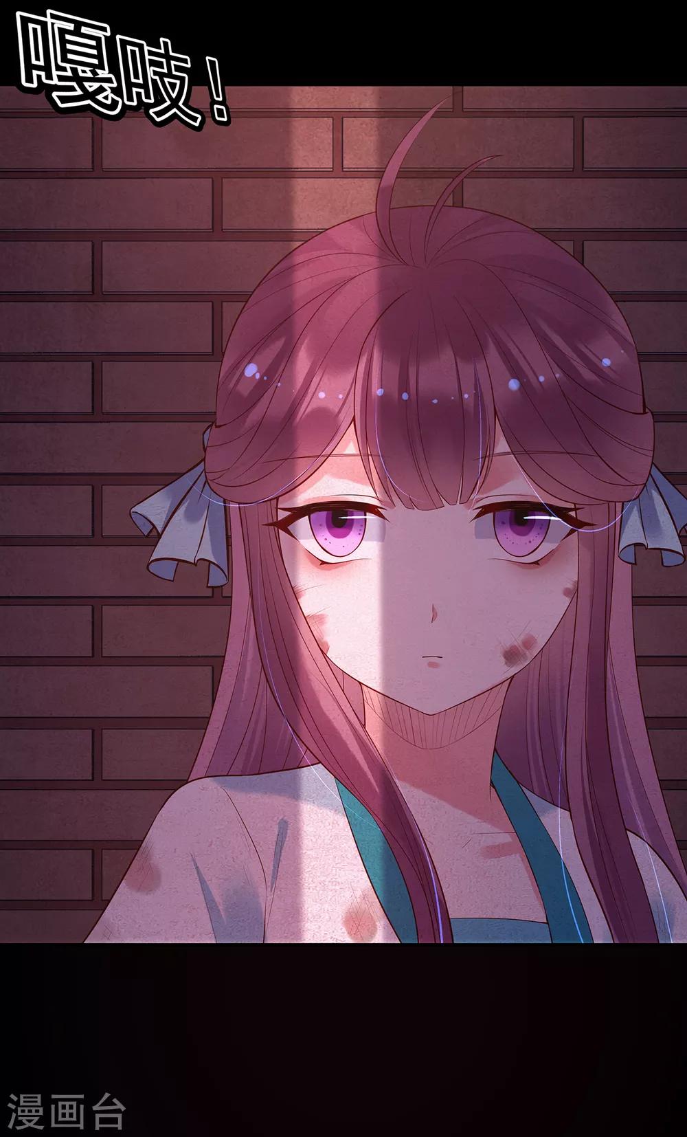 第73话 夏家-第78话