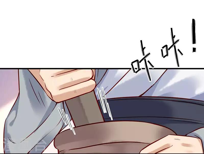 第8话 雅言书院-第10话