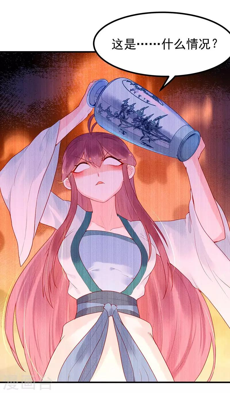 第8话 雅言书院-第10话