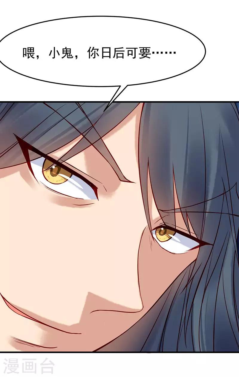 第8话 雅言书院-第10话