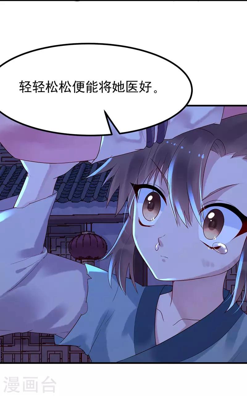 第8话 雅言书院-第10话