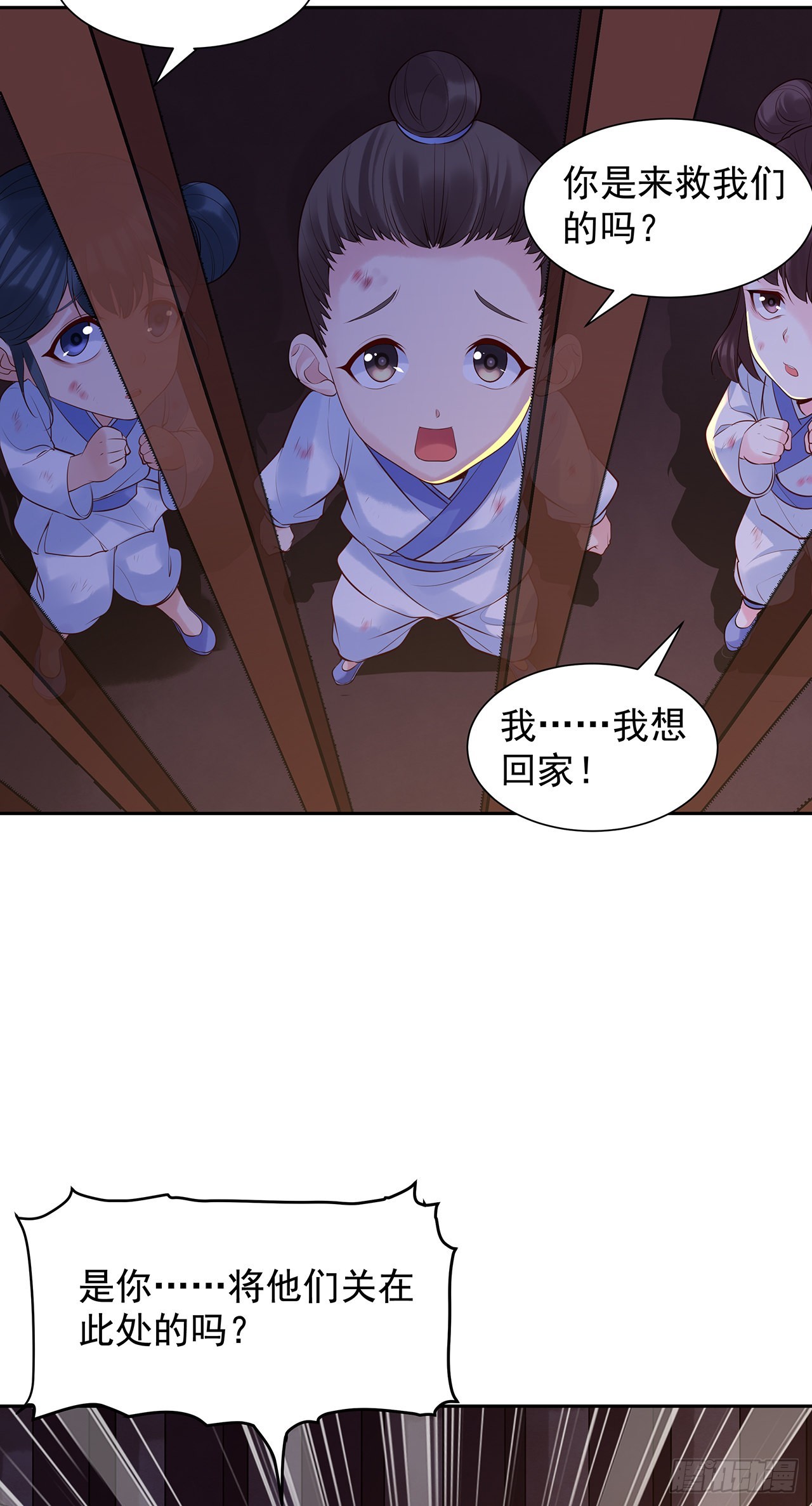 第九十五话：要挟-第100话