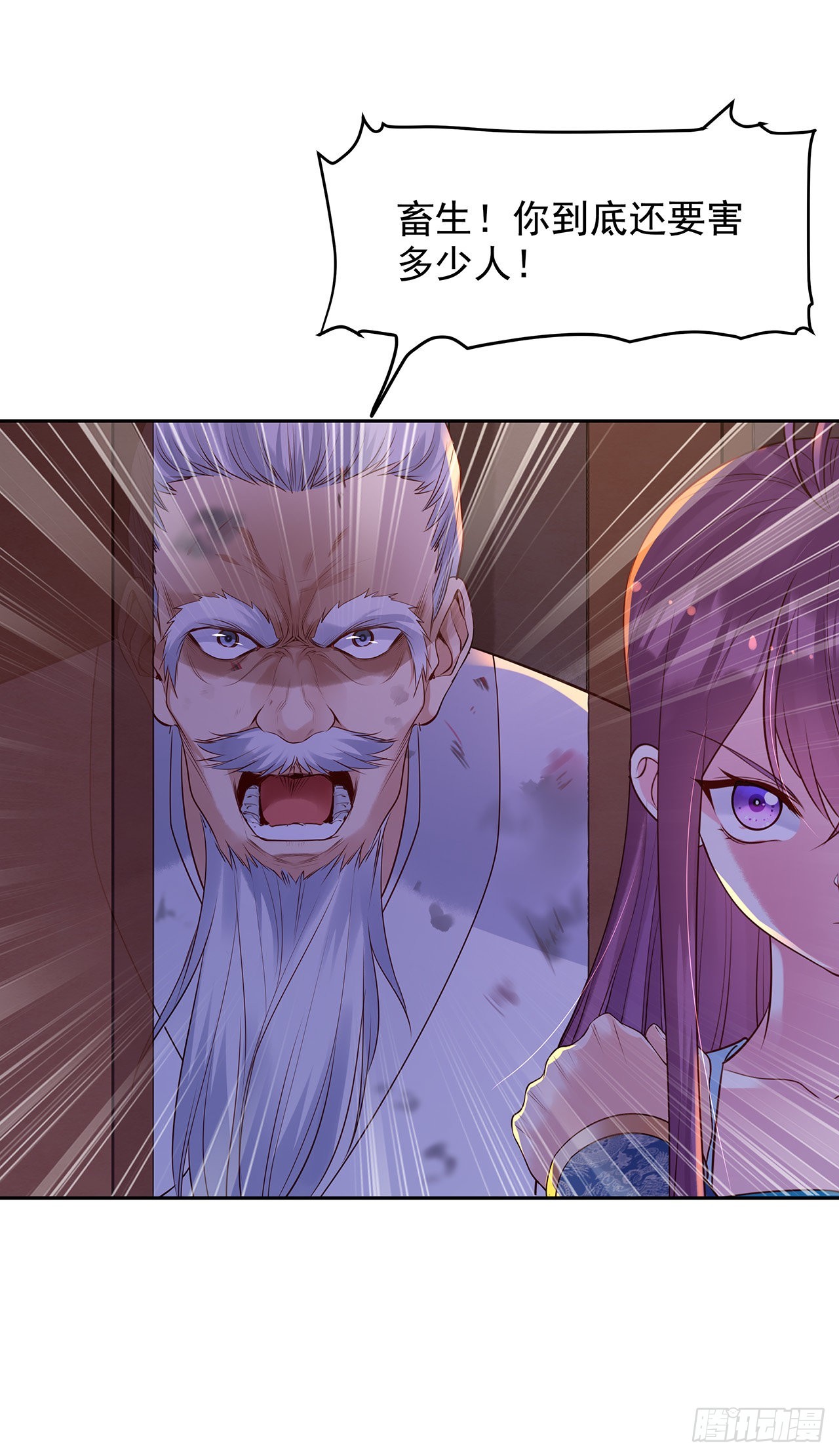 第九十五话：要挟-第100话