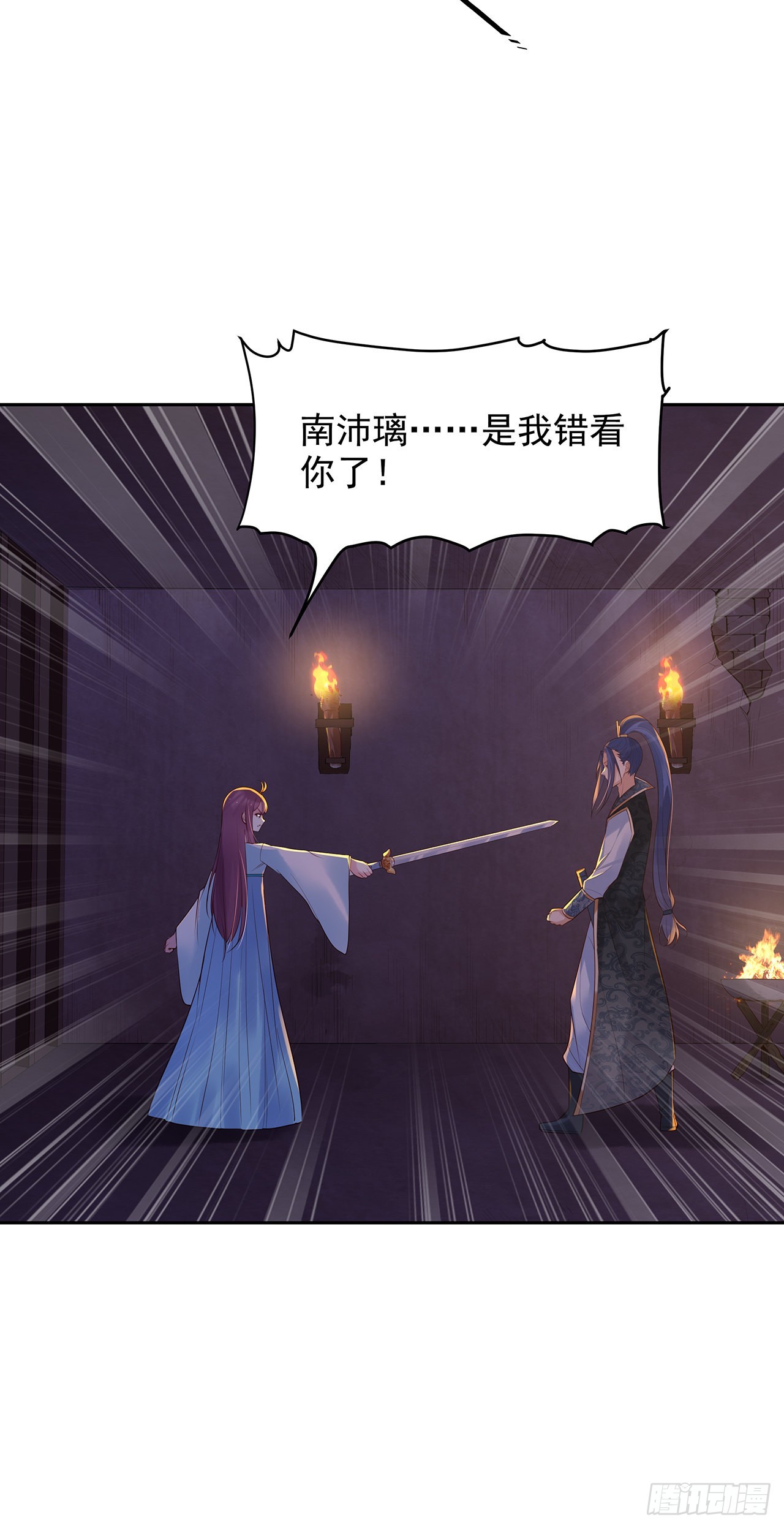 第九十五话：要挟-第100话