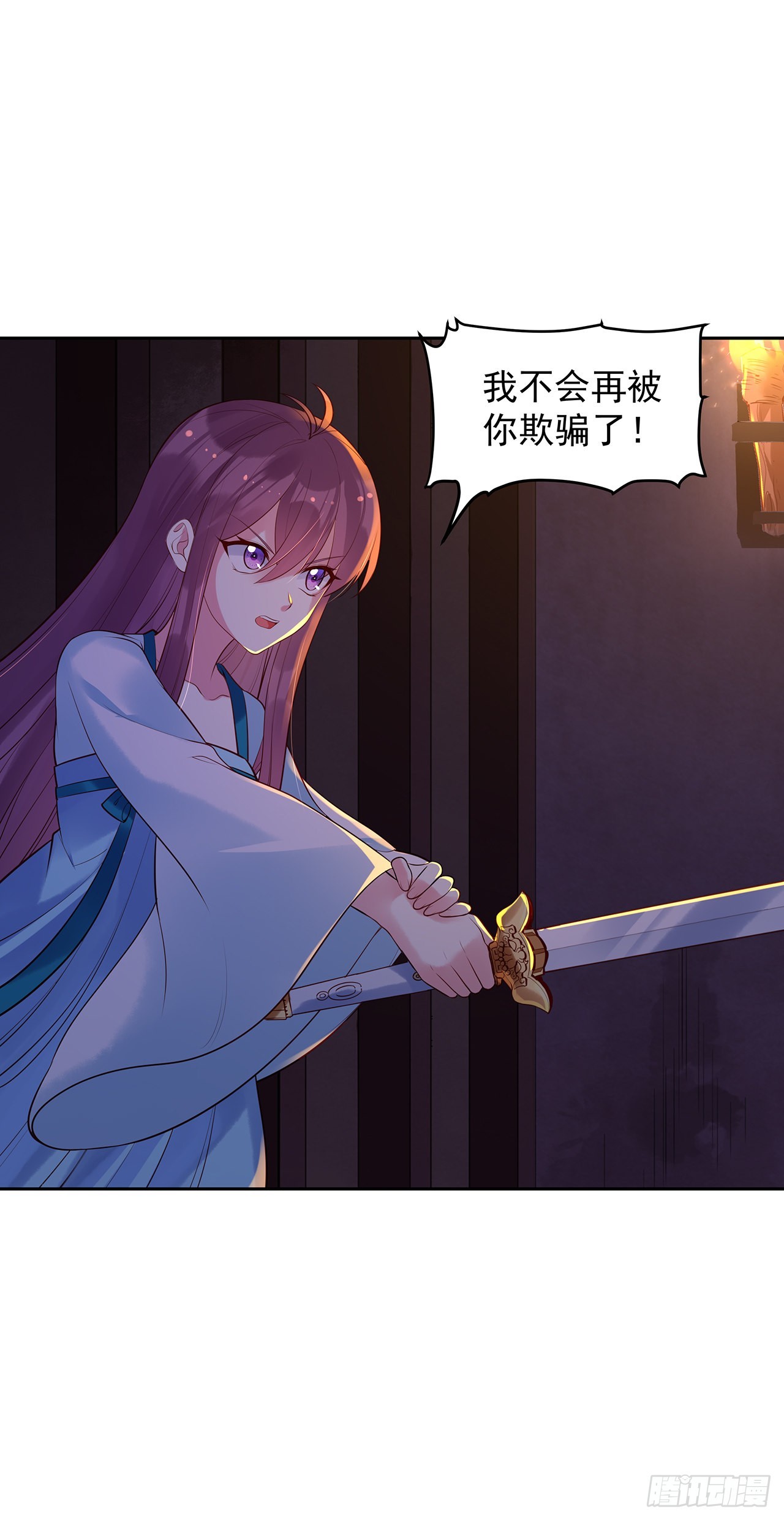 第九十五话：要挟-第100话