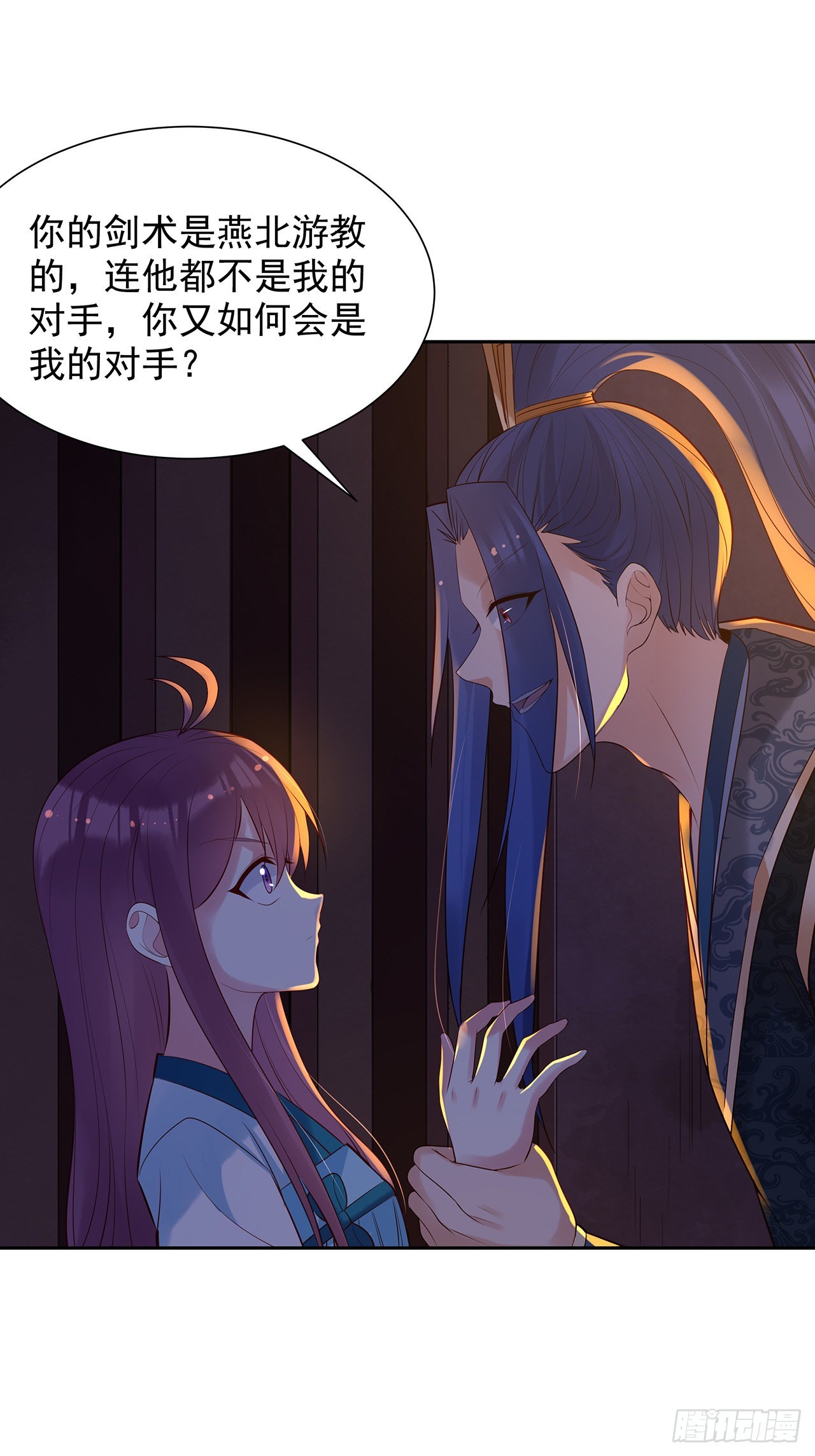 第九十五话：要挟-第100话