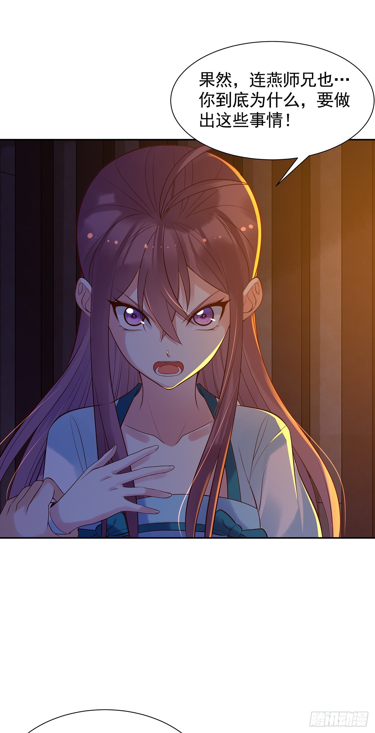 第九十五话：要挟-第100话