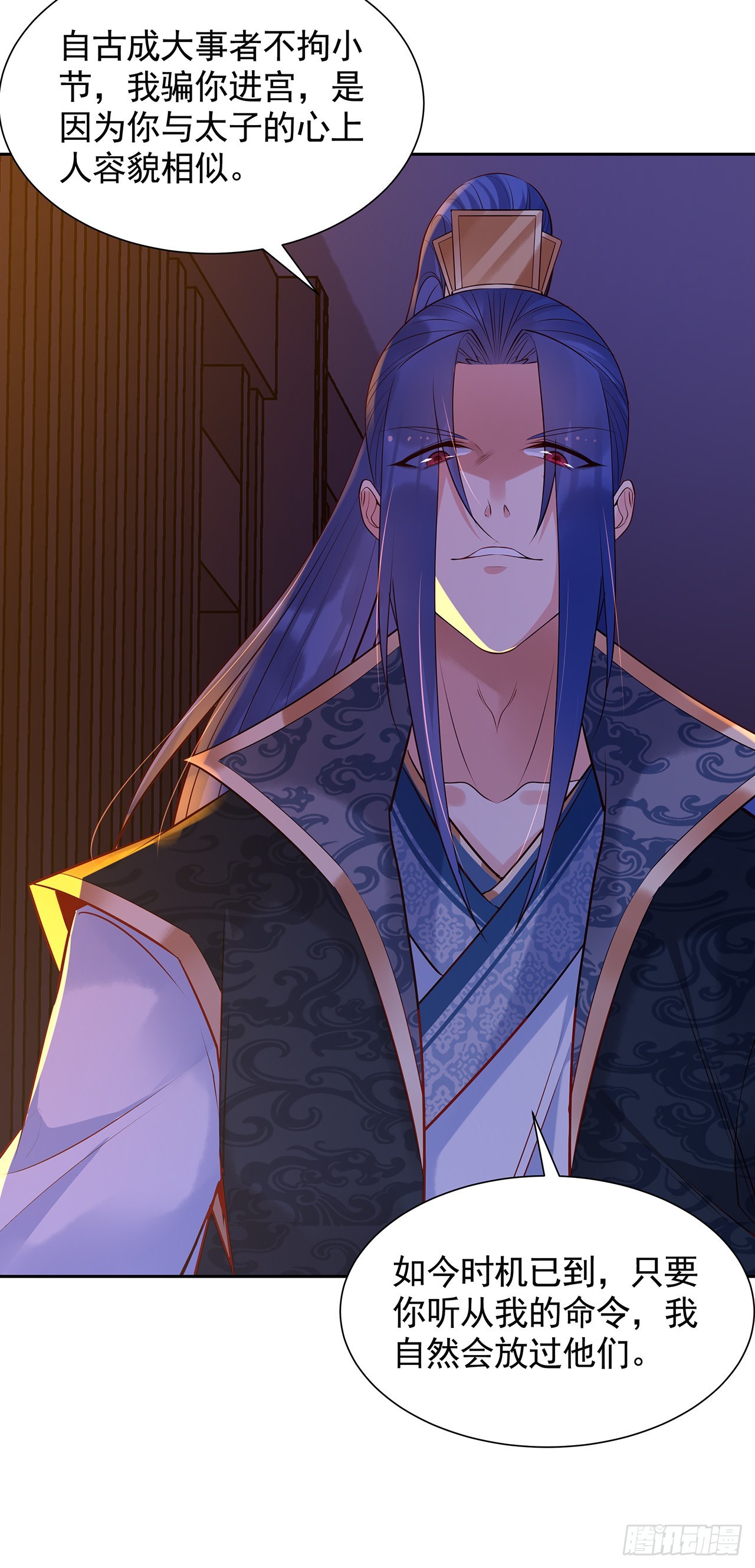 第九十五话：要挟-第100话