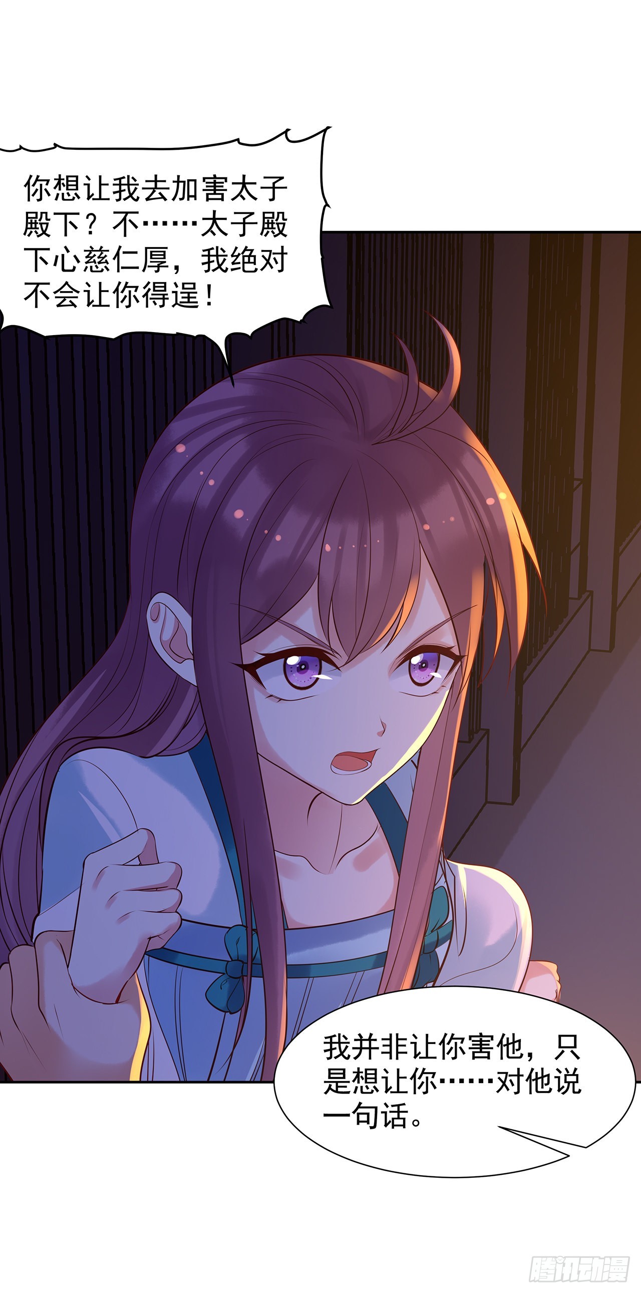 第九十五话：要挟-第100话