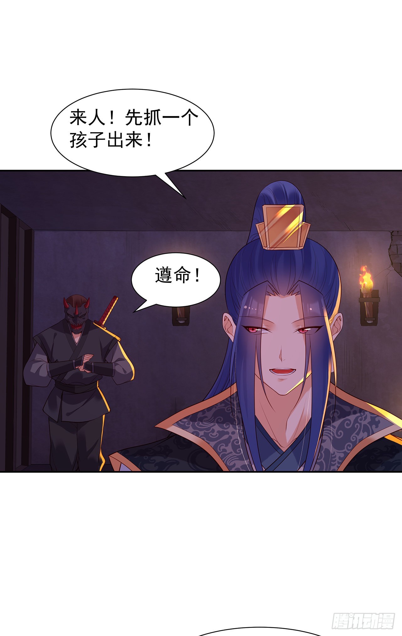 第九十五话：要挟-第100话