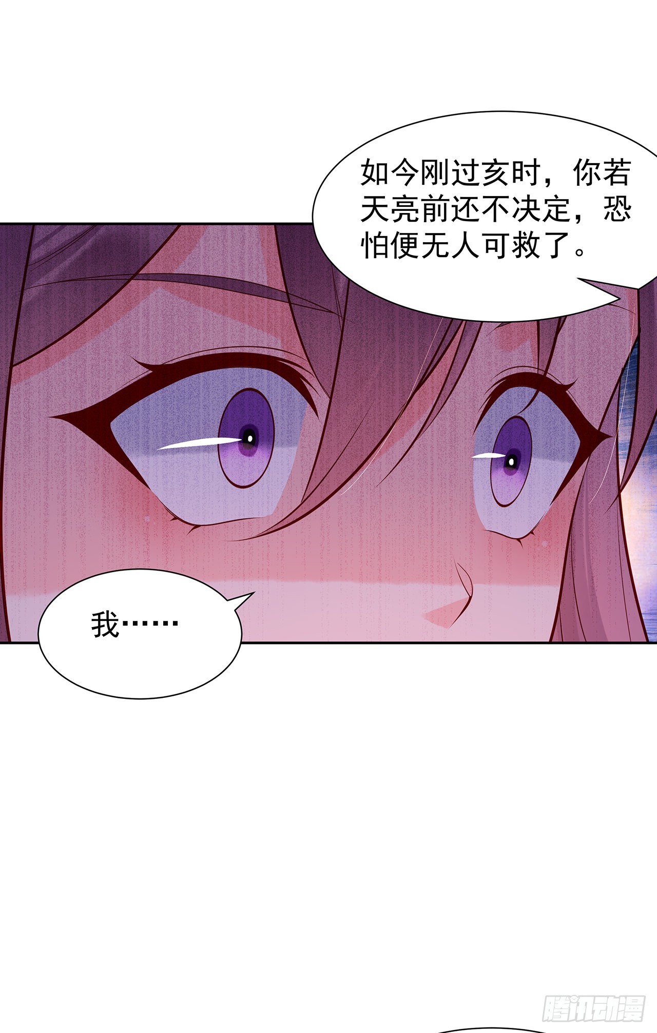 第九十五话：要挟-第100话