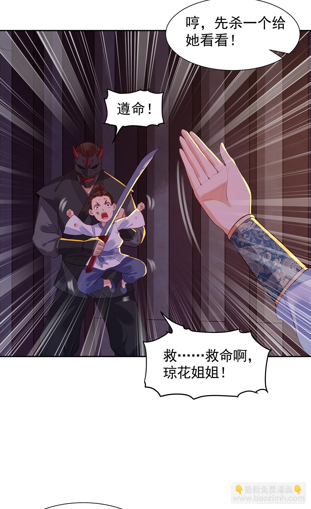 第九十五话：要挟-第100话