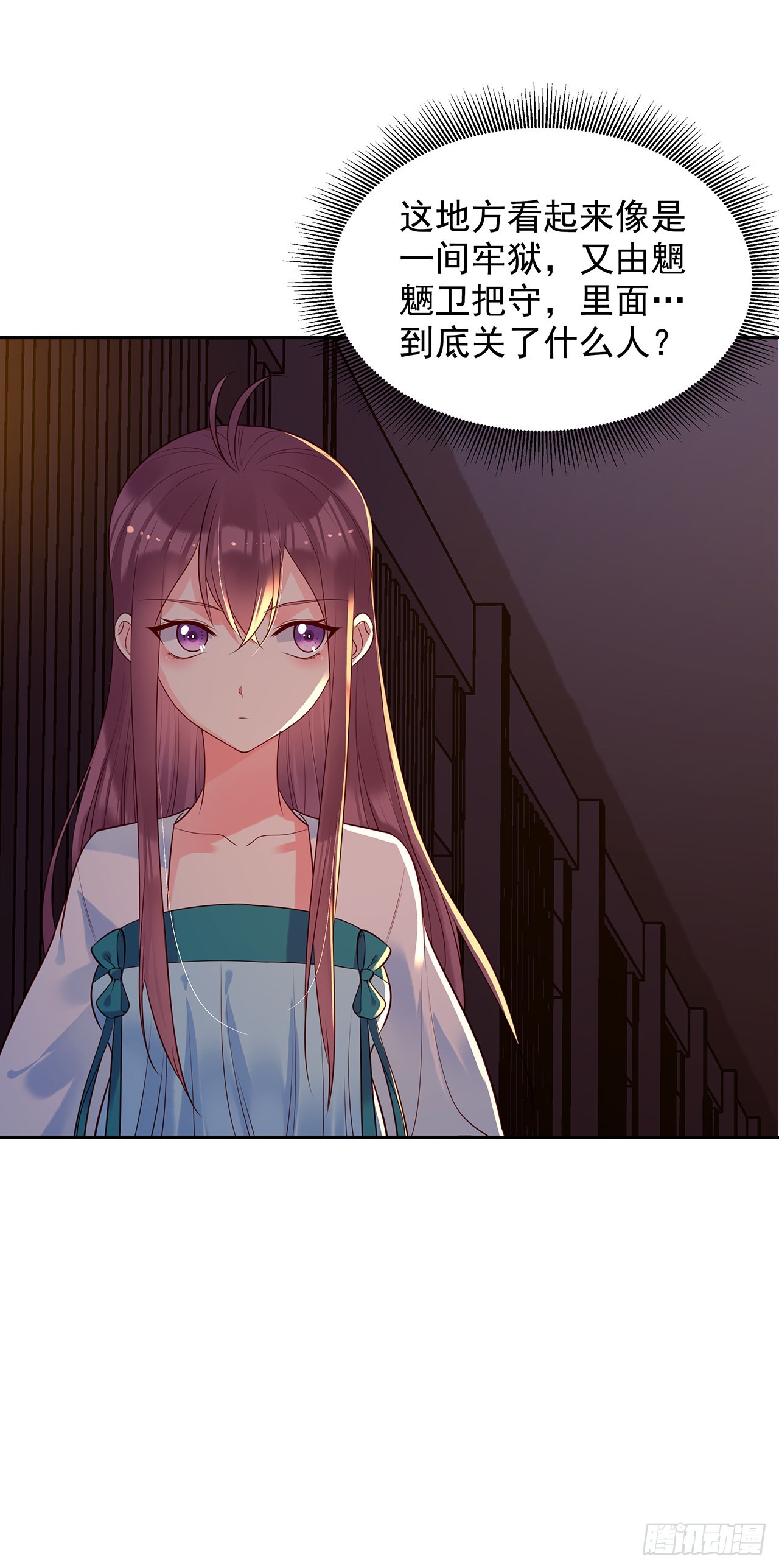 第九十五话：要挟-第100话