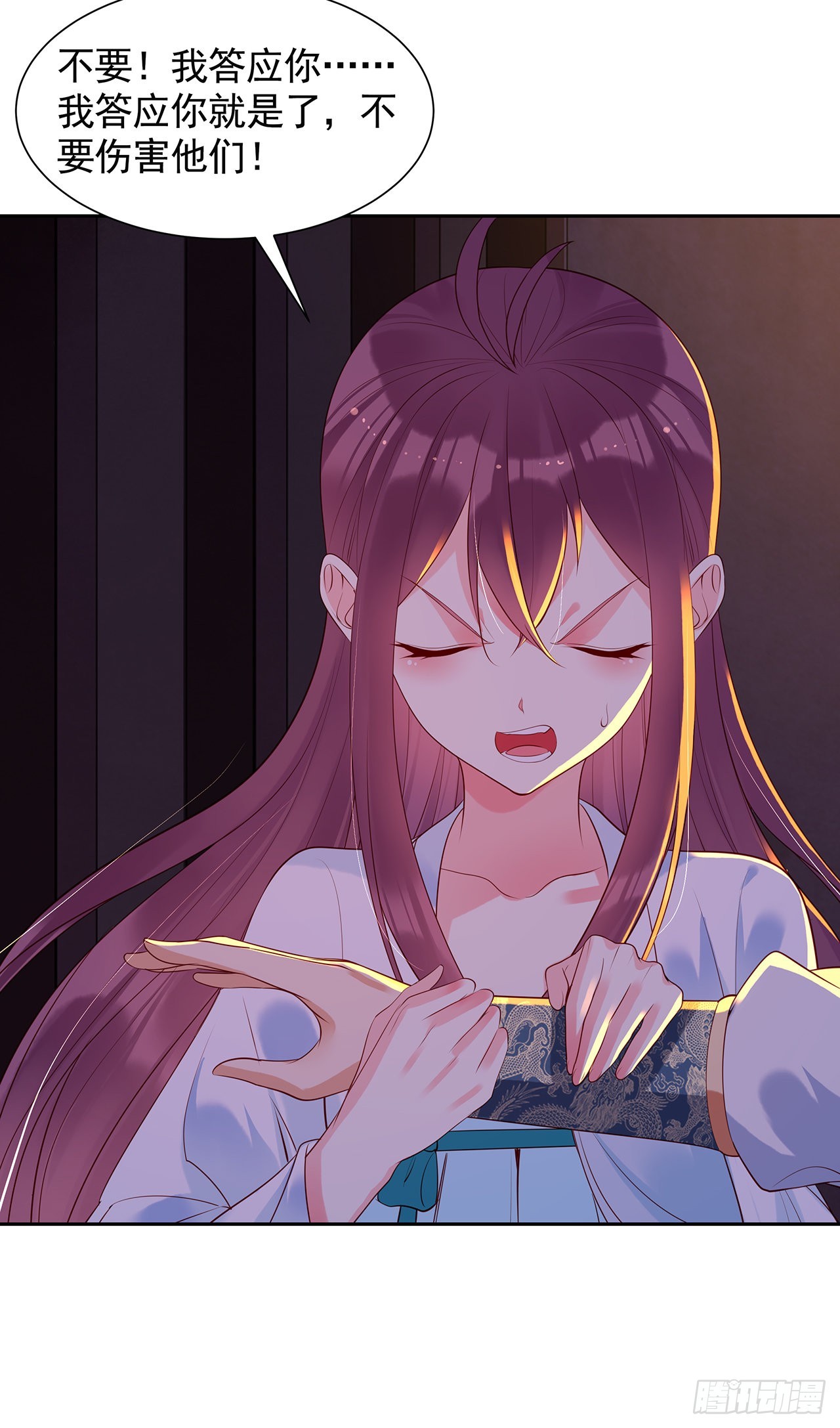 第九十五话：要挟-第100话