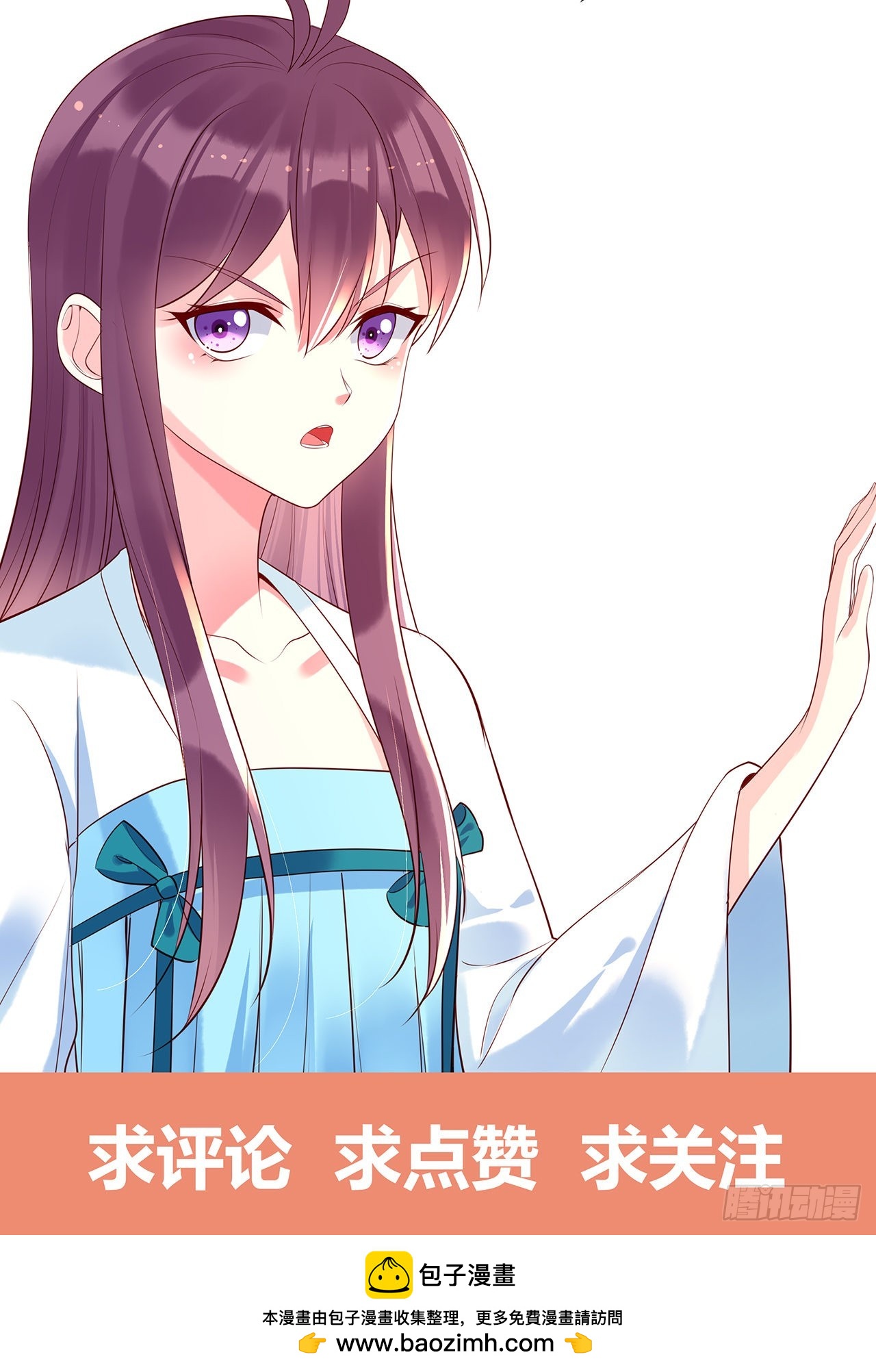 第九十五话：要挟-第100话