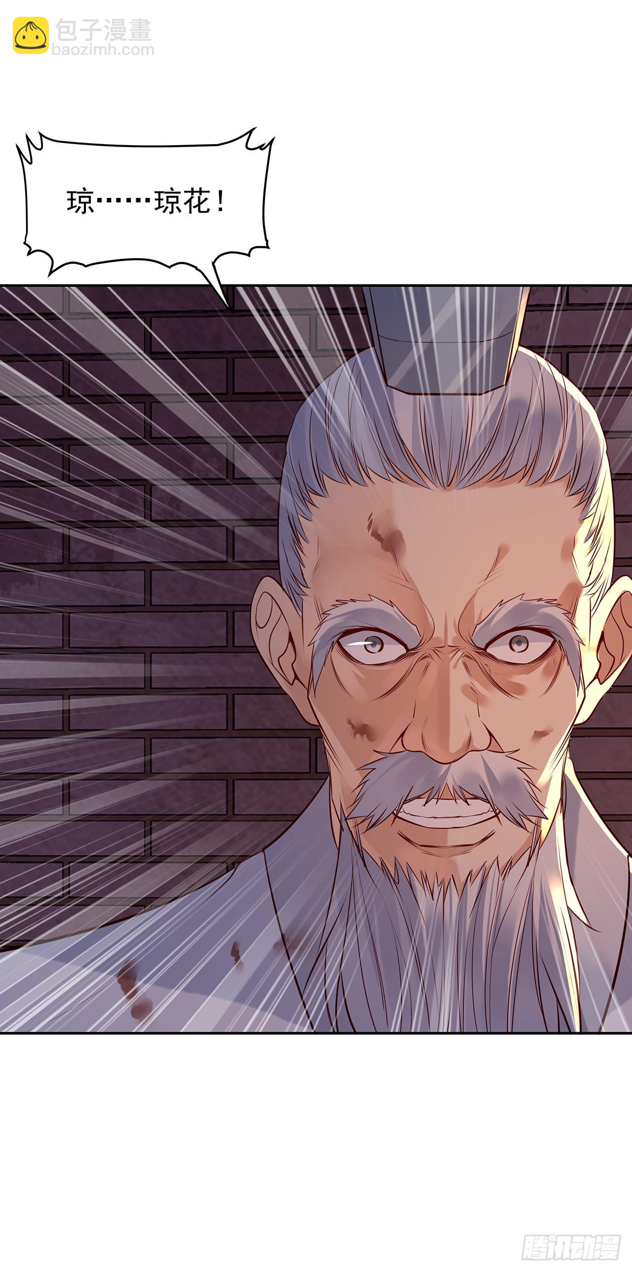 第九十五话：要挟-第100话