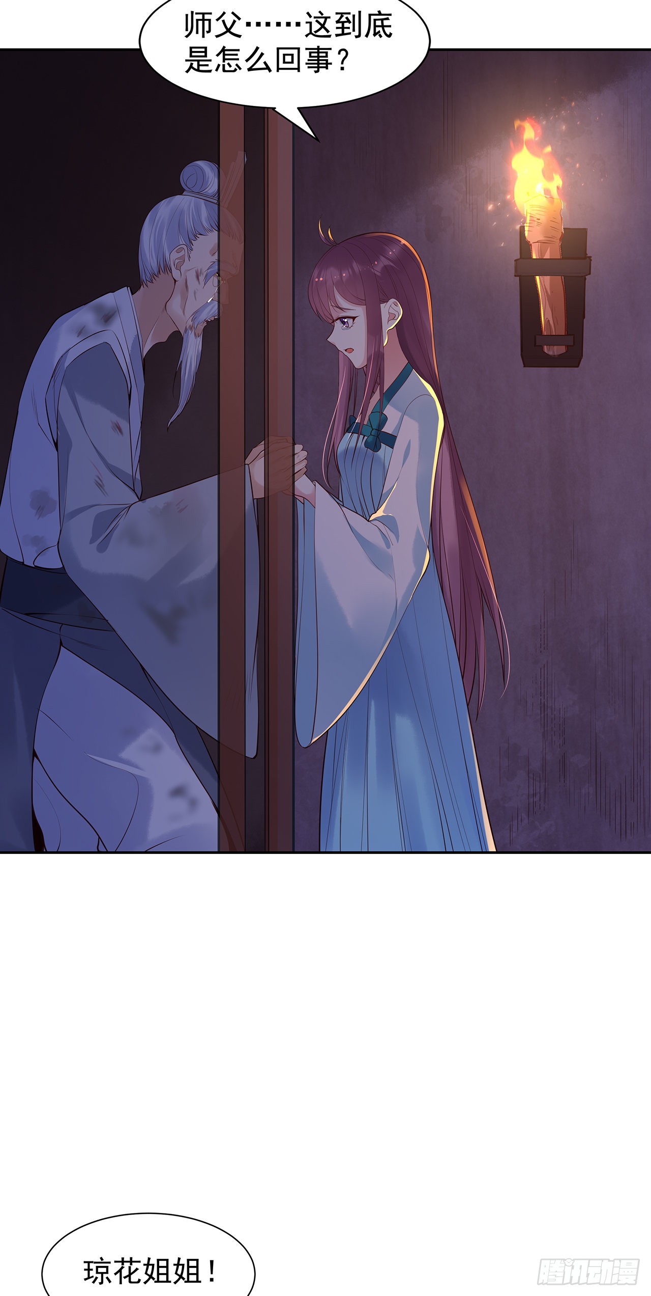 第九十五话：要挟-第100话