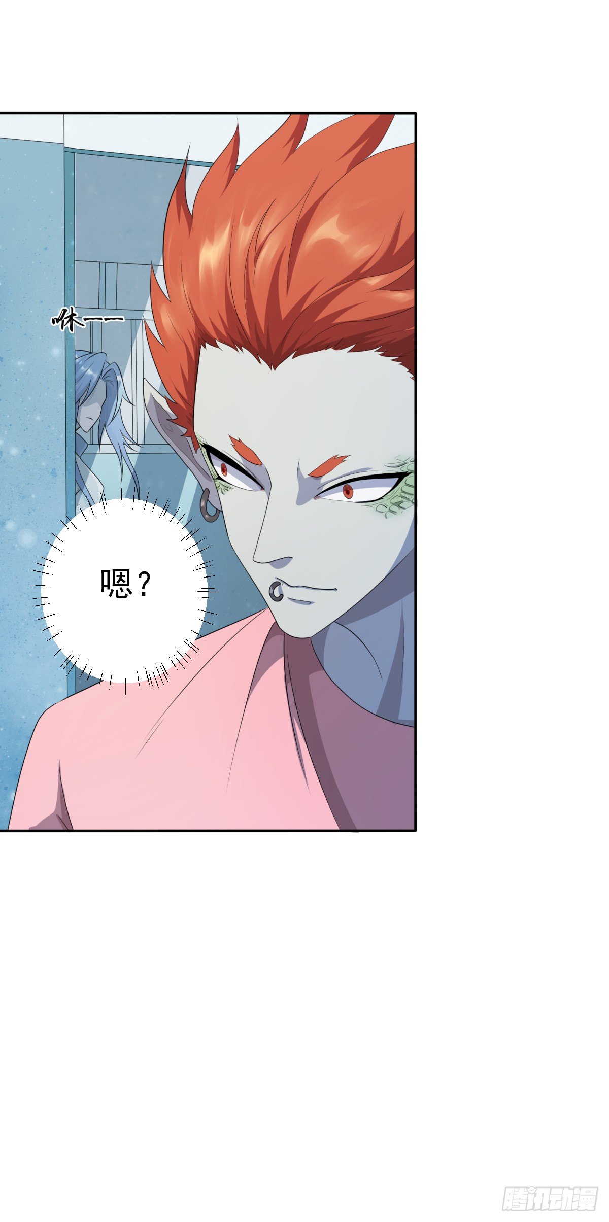 被虐了！-第12话