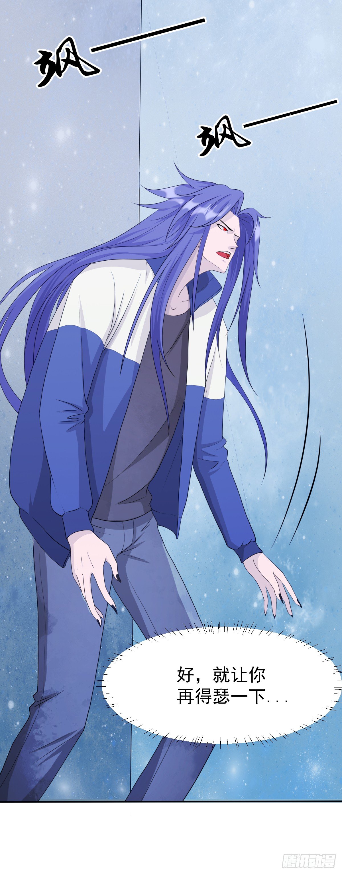 被虐了！-第12话