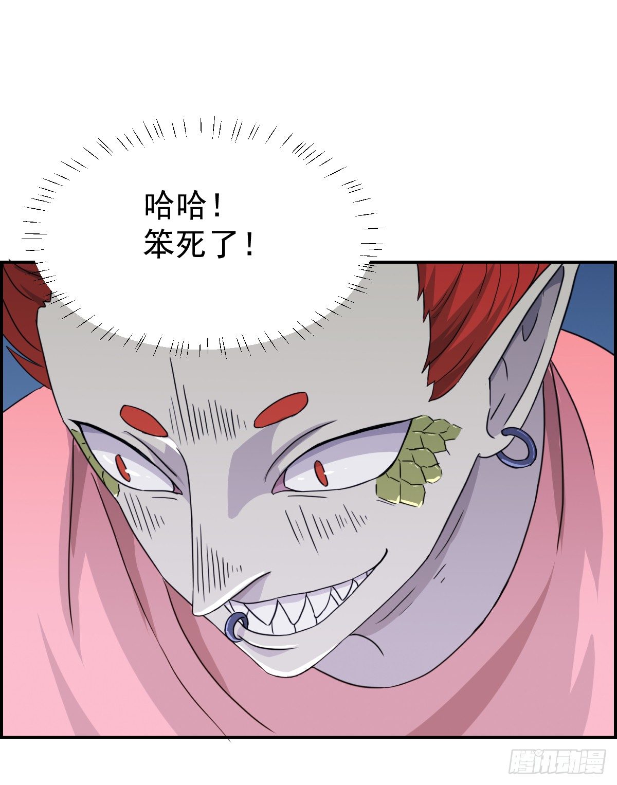 被虐了！-第12话