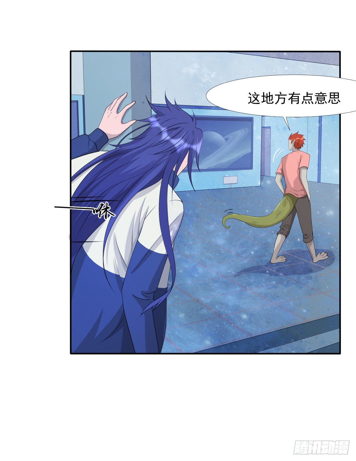 被虐了！-第12话