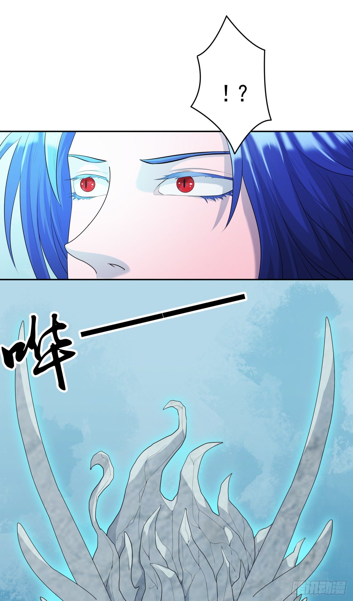 玄武石现世-第14话