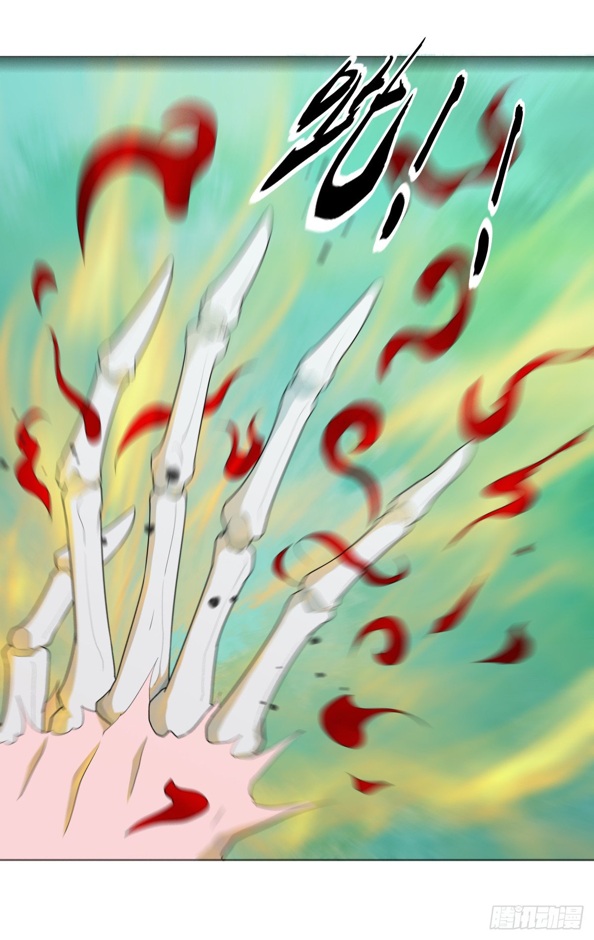 玄武石现世-第14话