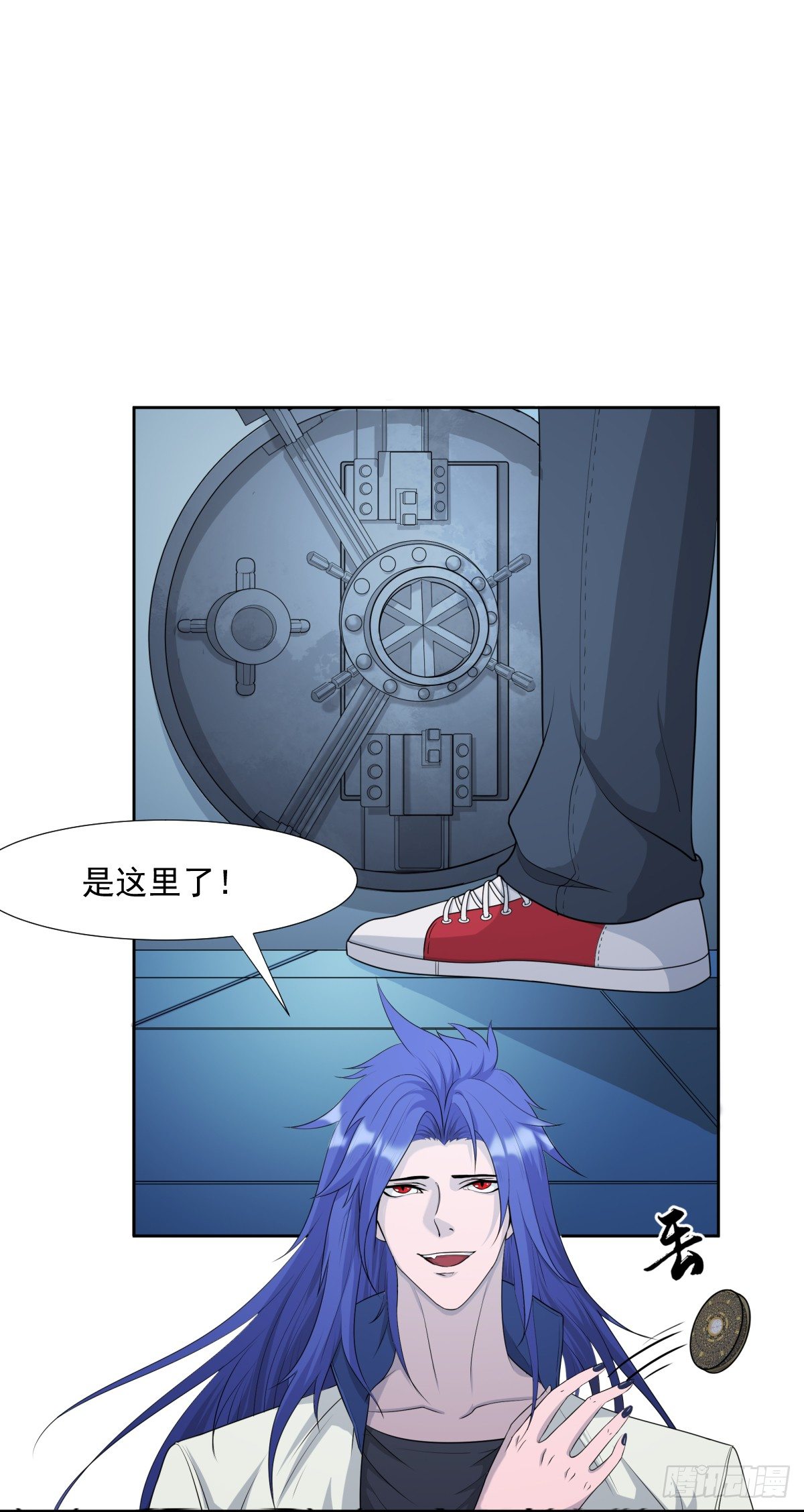 玄武石现世-第14话