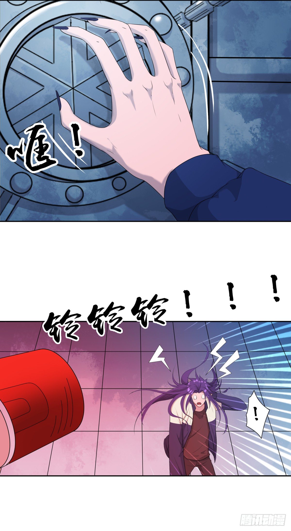 玄武石现世-第14话