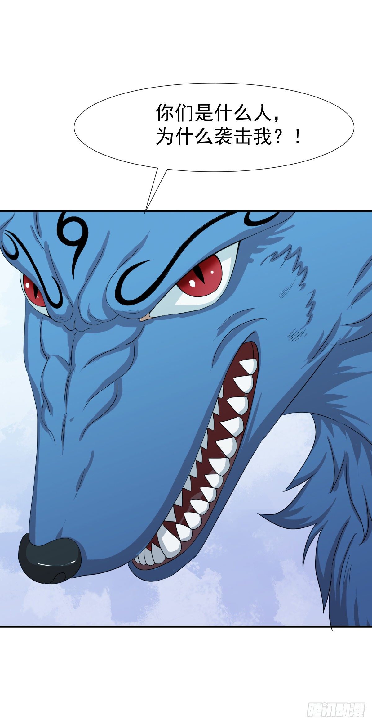 吃到爽！-第16话