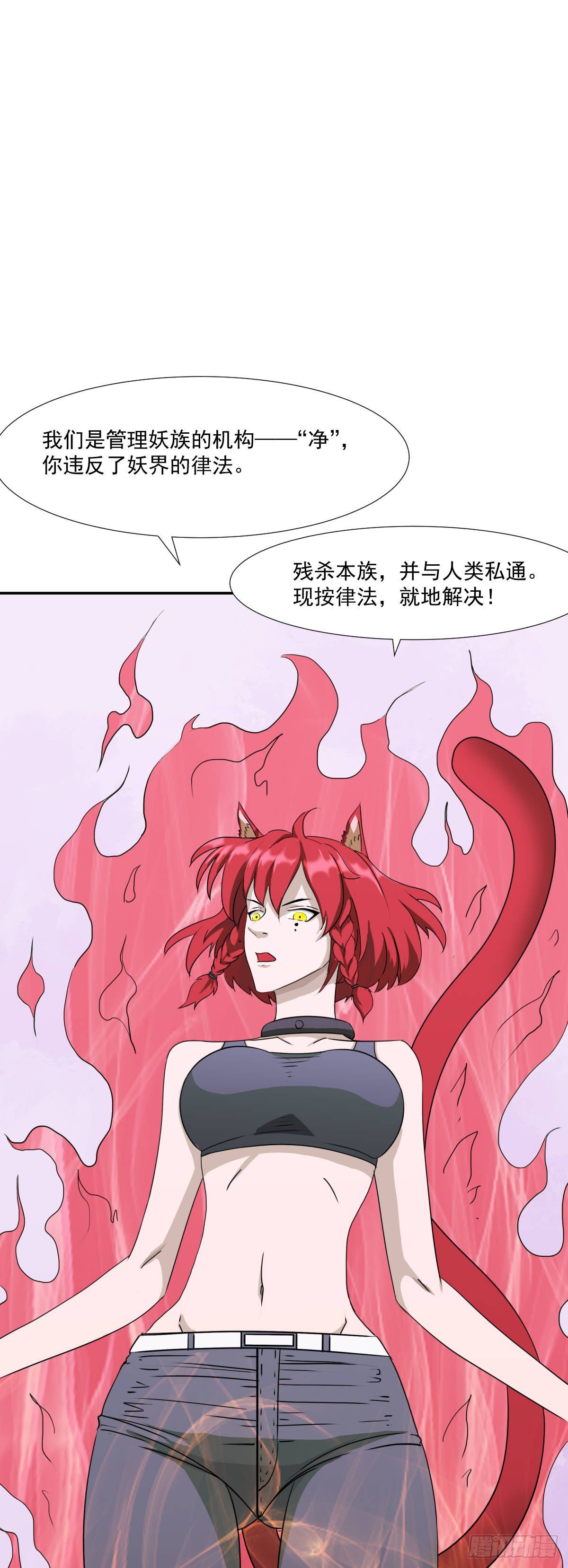 吃到爽！-第16话