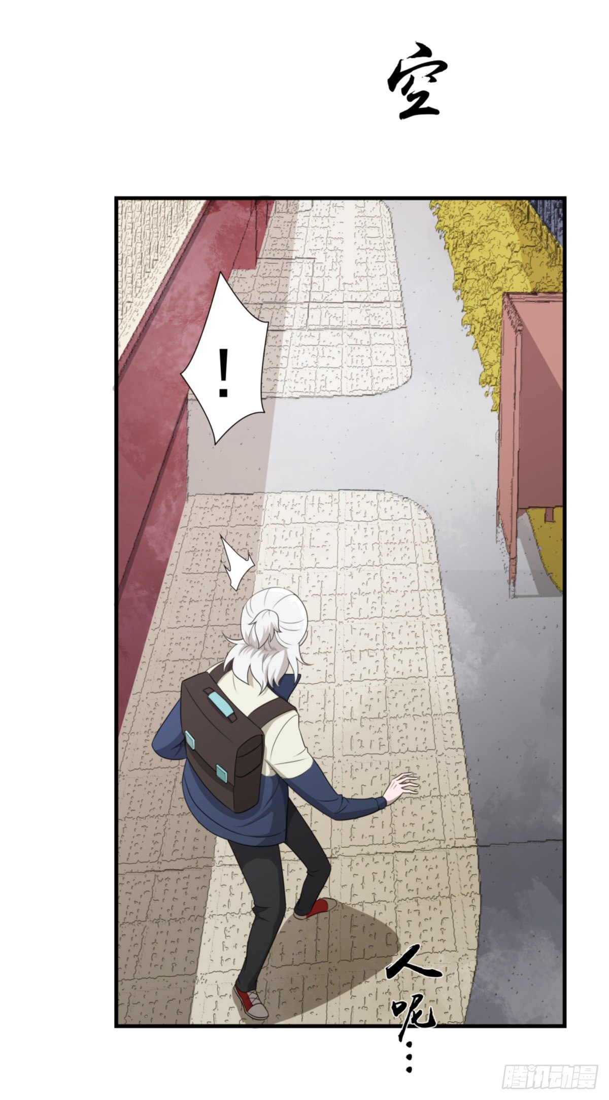 吃到爽！-第16话