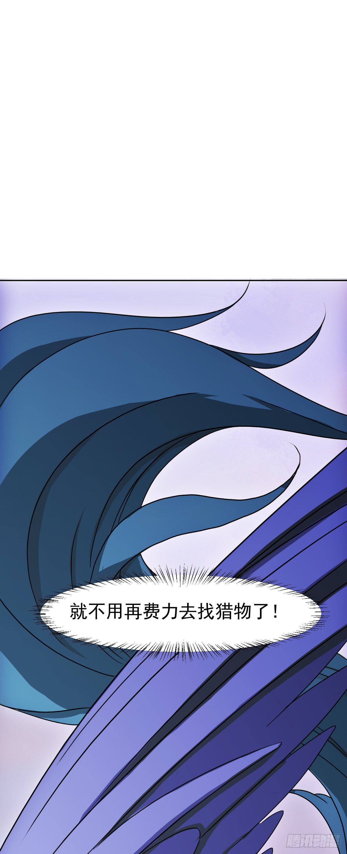 吃到爽！-第16话